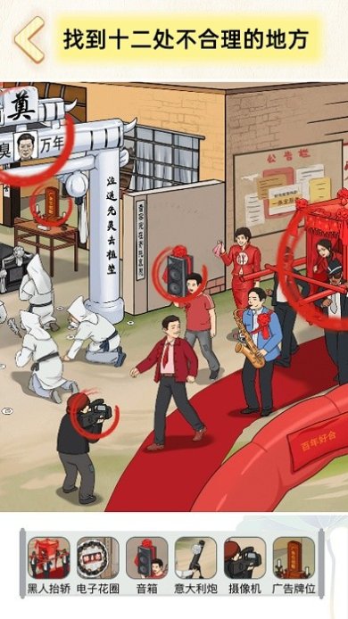 规则文字下载-规则文字游戏下载v1.0