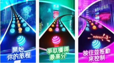 指尖节奏音乐球游戏下载-指尖节奏音乐球最新版下载v1.0