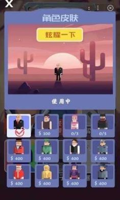 强尼扳机下载-强尼扳机下载最新版v1.12.28