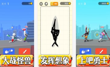 画个大杀器最新版下载-画个大杀器手游下载v1.0.1