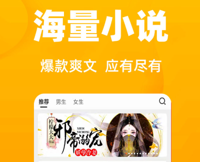 快读小说app官网下载-快读小说app下载正版免费下载v2.4.4