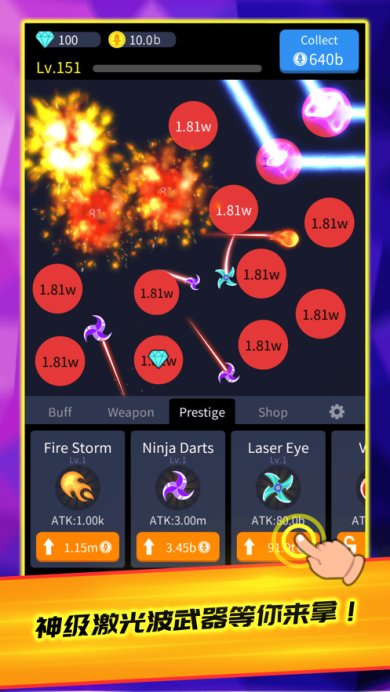 放置之刃红包版下载-放置之刃中文版下载安装v2.11