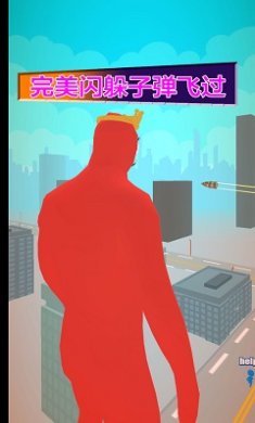 射击我最行手机版下载-射击我最行最新版下载v1.0