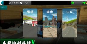 都市驾驶模拟安卓版下载-都市驾驶模拟最新版下载v1.0.4
