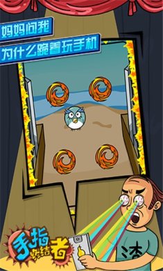 手指终结者安卓版下载-手指终结者游戏下载v1.0