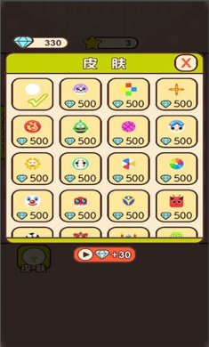 小球乱弹一弹游戏下载-小球乱弹一弹安卓版下载v1.0