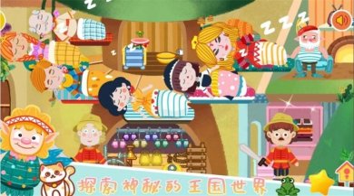 我的花园梦幻世界下载手机版-我的花园梦幻世界最新版下载v1.0