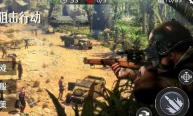 生死狙击行动安卓破解版下载-生死狙击行动经典版下载v1.00