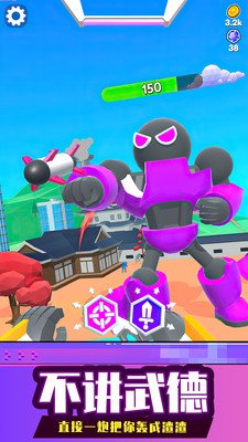 城市机甲英雄下载-城市机甲英雄最新版手游下载v1.2.0718