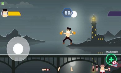 胖胖大乱斗游戏下载-胖胖大乱斗正式版下载v2.0.6