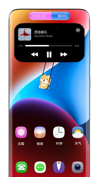 灵动胶囊app下载-灵动胶囊免费版下载v1.83