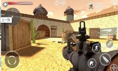 特种打击射手上帝模式版下载- 特种打击射手安卓版下载v2.7.2
