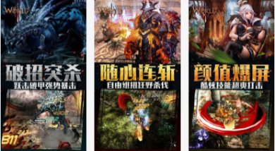 世界3游戏下载-世界3正版下载v1.28