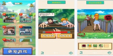 真的很难选游戏下载-真的很难选最新版下载v1.0