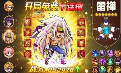 英雄的冒险下载中文版安卓手机-英雄的冒险游戏下载v1.5.0