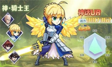 英雄的冒险下载中文版安卓手机-英雄的冒险游戏下载v1.5.0