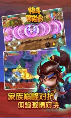 格斗冒险岛手游官网下载-格斗冒险岛下载最新版v1.4.2