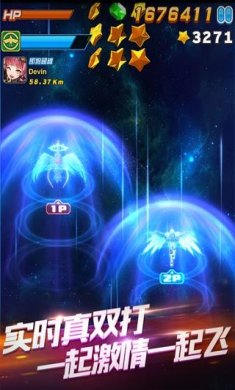 全民飞机大战2023新战机-全民飞机大战最新版本下载2023v1.0.133