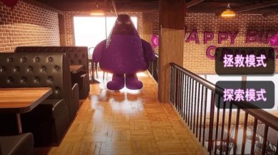 漆黑午夜追逐游戏下载-漆黑午夜追逐最新版下载v1.0