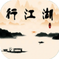 行江湖MUD游戏下载-行江湖MUD最新版下载v1.0