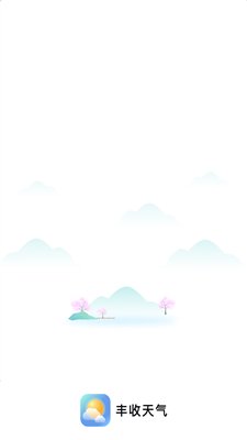 丰收天气手机版下载-丰收天气app下载v1.0.0