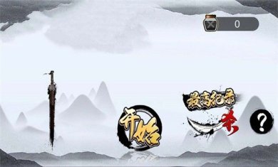 我是功夫大师下载-我是功夫大师安卓版下载v1.0.9