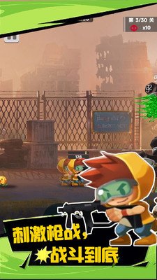 绝境枪神最新版下载-绝境枪神官方下载v1.0.1