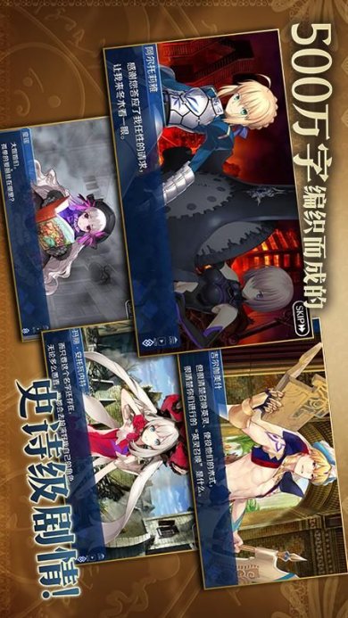 命运-冠位指定官网下载-命运-冠位指定wiki下载v2.57.0