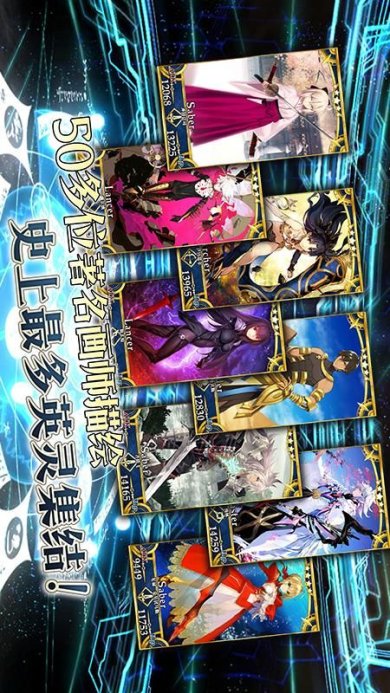 命运-冠位指定官网下载-命运-冠位指定wiki下载v2.57.0