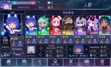 加查霓虹灯中文版下载-加查霓虹灯下载最新版2023下载v1.1.0