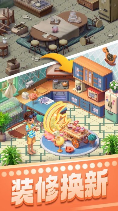 宾果消消消免费版下载-宾果消消消官方版下载v8.42.5.1