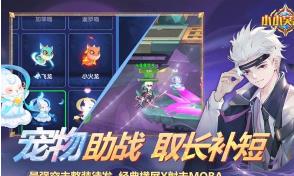 小小突击队经典版下载-小小突击队九游版下载v2.4.6