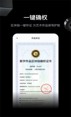 无界版图官网下载-无界版图app下载v3.1.3