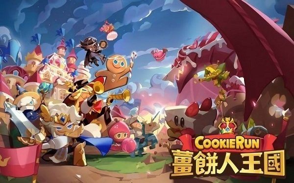 姜饼人王国下载最新版2023-(Cookie Run Kingdom)姜饼人王国安卓下载v4.8.002