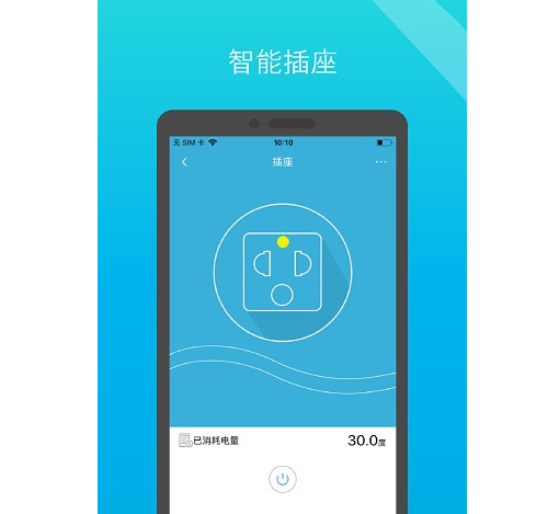 小白管家下载-小白管家手机版下载v8.0.16