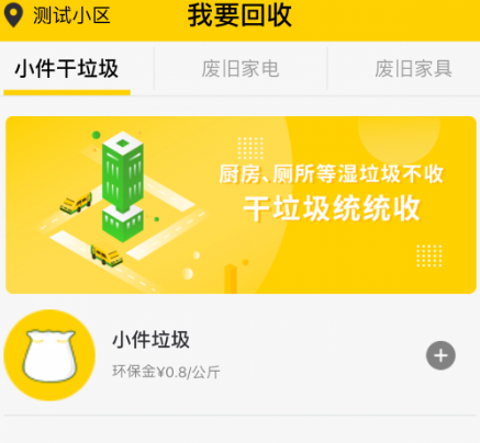 虎哥环境应用下载-虎哥环境应用中文版下载v5.6.7