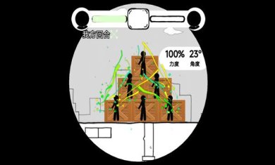 全民大战火柴人下载-全民大战火柴人游戏下载v1.0.2