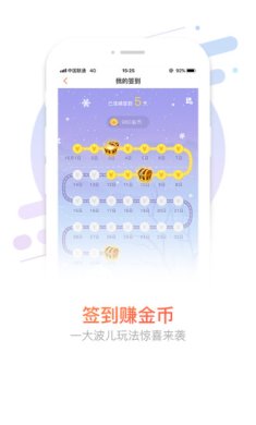 河南联通网上营业厅app下载-河南联通网上营业厅官网下载v10.6