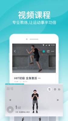 好轻体重管理安卓版下载-好轻体重管理app下载v4.27.1