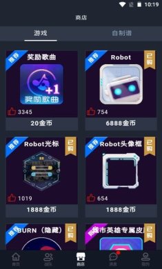 舞立方下载-舞立方手机版下载v1.9.14