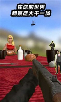 暴徒枪手手机版下载-暴徒枪手游戏下载v0.1