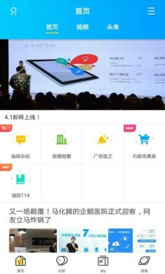 油田居民网信息下载-河南油田居民网下载v4.2.9