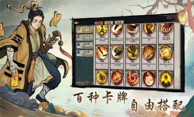 伏诛天师下载-伏诛天师游戏下载v1.0