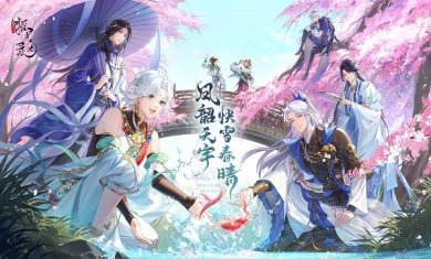 摇光录乱世公主下载-摇光录乱世公主官网下载v1.0.10