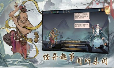 伏诛天师下载-伏诛天师游戏下载v1.0