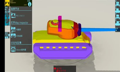 装甲检查员下载-装甲检查员最新版下载v3.11.4