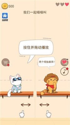 拍拿放大挑战正式版下载-拍拿放大挑战游戏下载v1.0.0