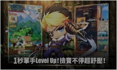 冒险岛R进化最新版下载-冒险岛R进化手机版下载v1.0.9