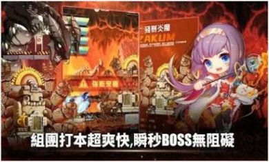 冒险岛R进化最新版下载-冒险岛R进化手机版下载v1.0.9