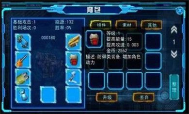 武装银河系安卓版下载-武装银河系游戏下载v1.0